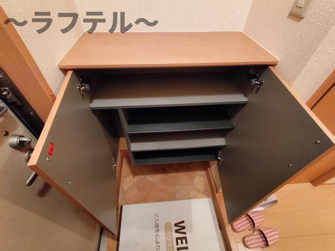 収納　別部屋イメージ写真