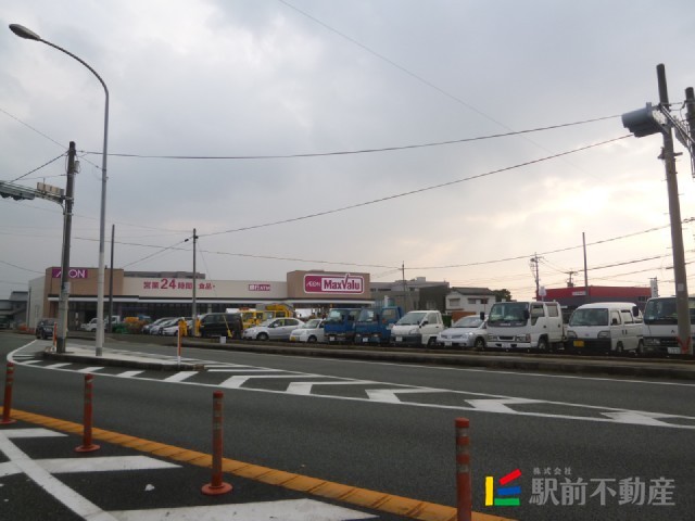 スーパー　マックスバリュ八女本村店（スーパー）まで900m
