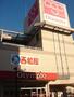 スーパー　オリンピック 本羽田店（スーパー）まで242m