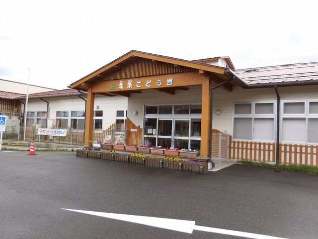 幼稚園・保育園　北条こども園（幼稚園・保育園）まで750m