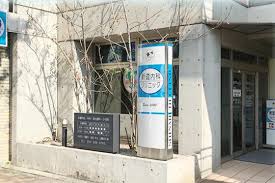 病院　新道内科クリニック（病院）まで316m