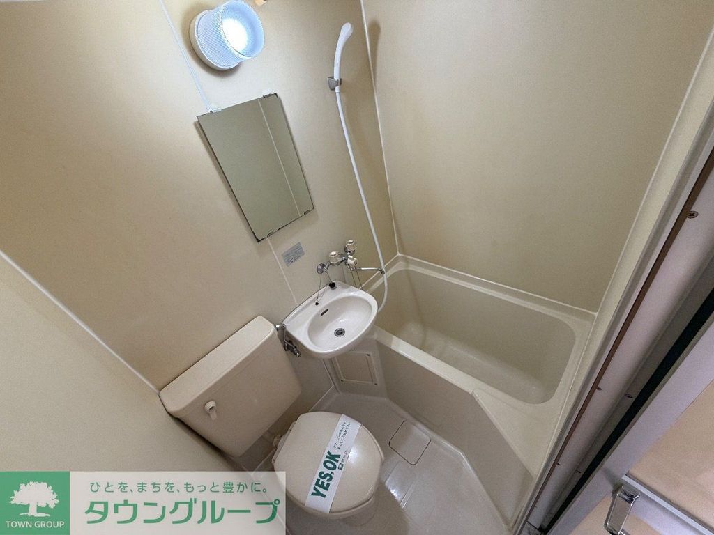 バス・シャワールーム