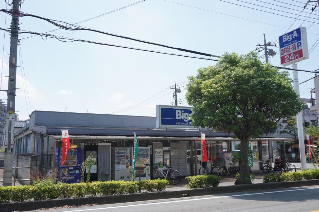 スーパー　ビッグ・エー 中青木店（スーパー）まで413m