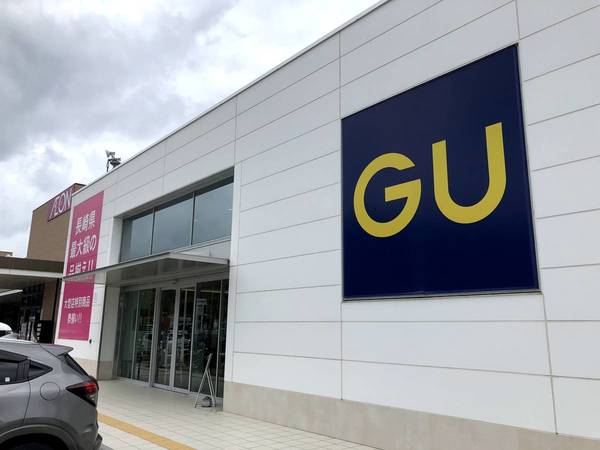 ショッピングセンター　ジーユー長崎時津店（ショッピングセンター）まで1400m