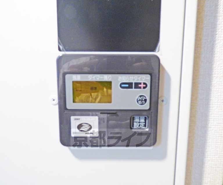 その他設備　温度調節できます。