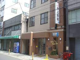 病院　井上医院（病院）まで438m