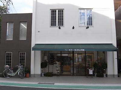 その他　パン屋さん（その他）まで402m