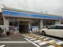 コンビニ　ローソン（コンビニ）まで740m