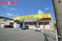 ドラックストア　ドラッグストアサーバ中央再度筋店（ドラッグストア）まで770m