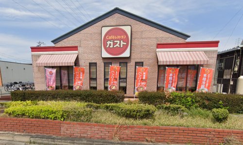 飲食店　ガスト 神戸森友店(から好し取扱店)（飲食店）まで1595m
