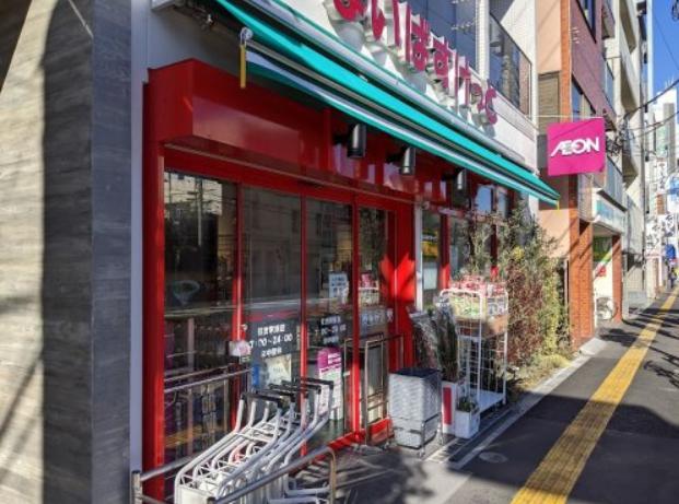 スーパー　まいばすけっと 住吉駅前店（スーパー）まで755m