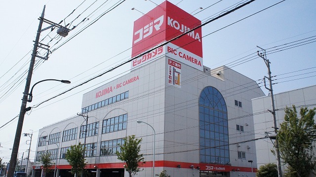 その他　コジマ×ビックカメラ（その他）まで446m