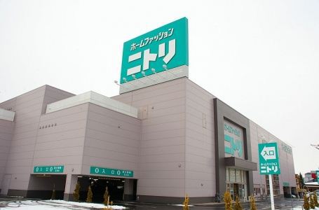 その他　ニトリ（その他）まで390m