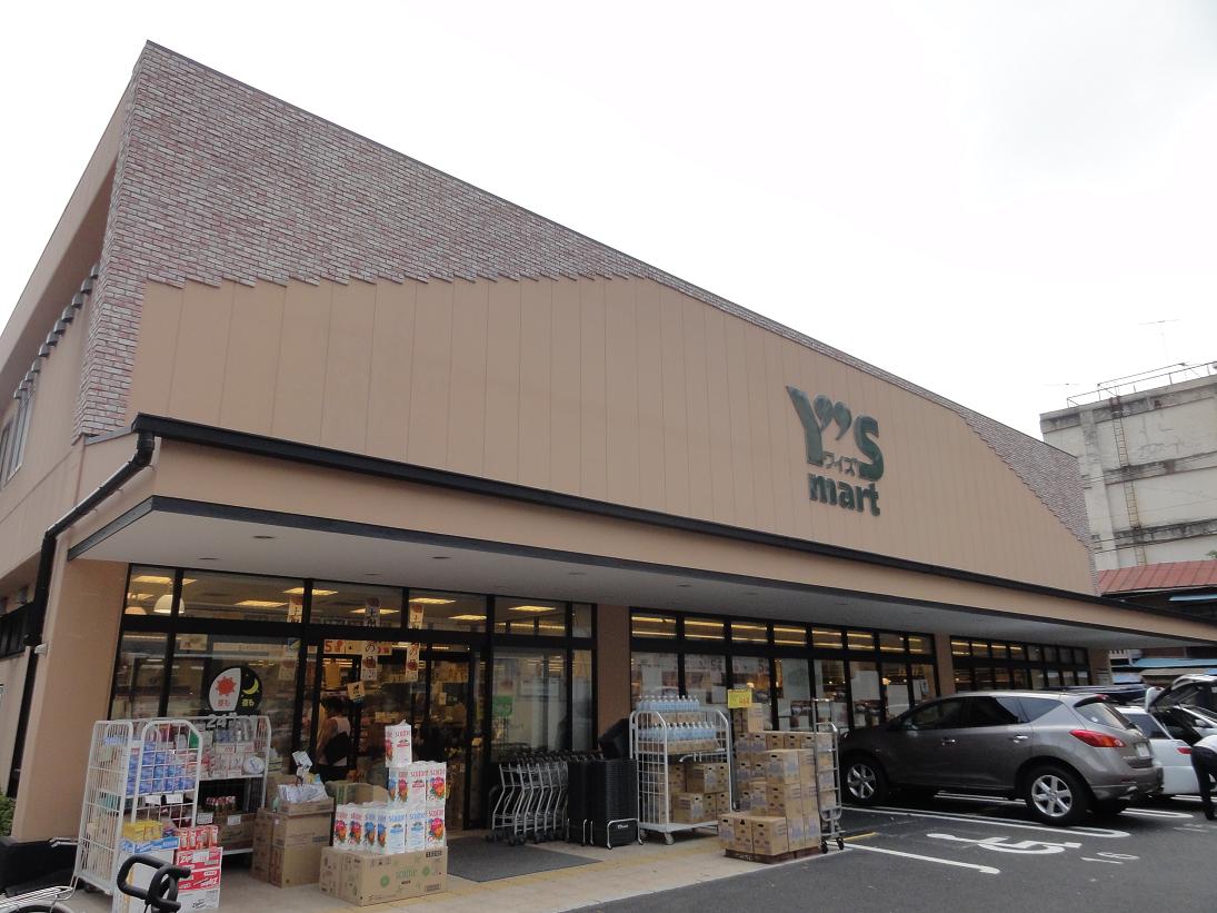 スーパー　ワイズマート高田馬場店（スーパー）まで835m