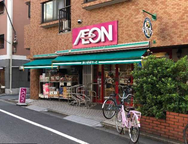 スーパー　まいばすけっと松島４丁目店（スーパー）まで444m