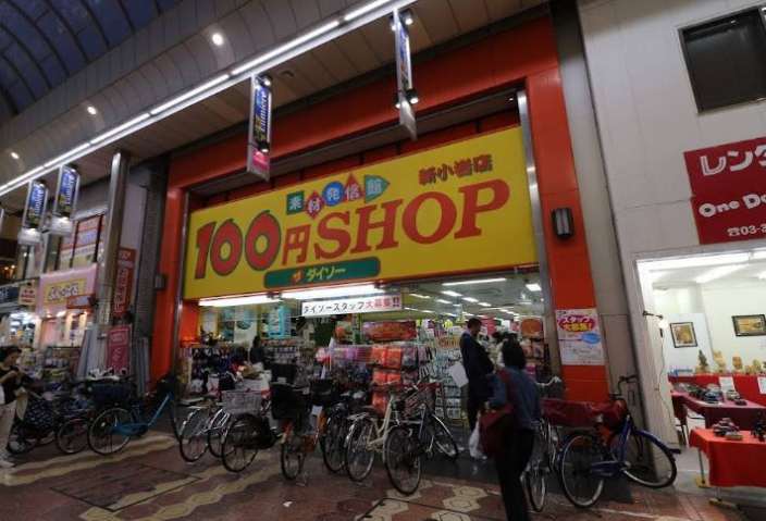 その他　ザ・ダイソー１００円ＳＨＯＰ新小岩店（その他）まで478m