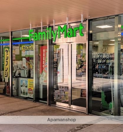 コンビニ　ファミリーマート アルコスクエア店（コンビニ）まで853m