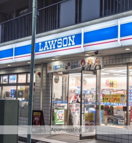 コンビニ　ローソン 西五反田二丁目店（コンビニ）まで418m