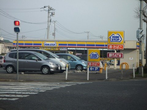 その他　ミニストップつくば高野台店（その他）まで1705m
