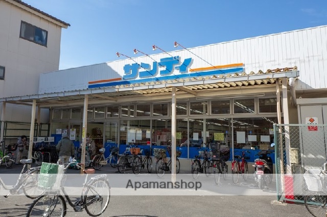 スーパー　サンディ高殿店（スーパー）まで497m