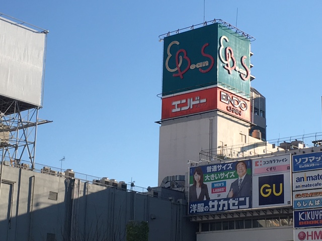 その他　仙台駅前 EBeanS(イービーンズ)（その他）まで1328m