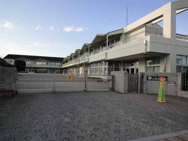 幼稚園・保育園　白梅幼稚園（幼稚園・保育園）まで436m
