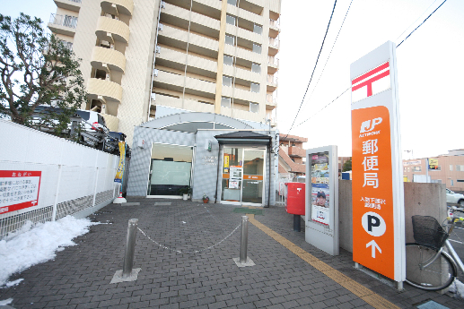 郵便局　入間下藤沢郵便局（郵便局）まで326m