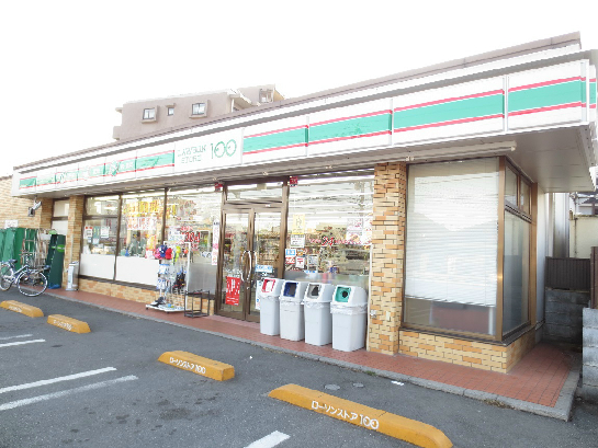 スーパー　ローソンストア100 入間下藤沢店（スーパー）まで548m
