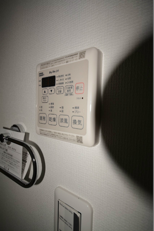 その他設備　浴室乾燥付