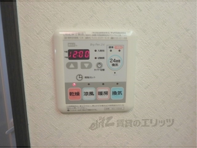 その他設備　浴室乾燥機