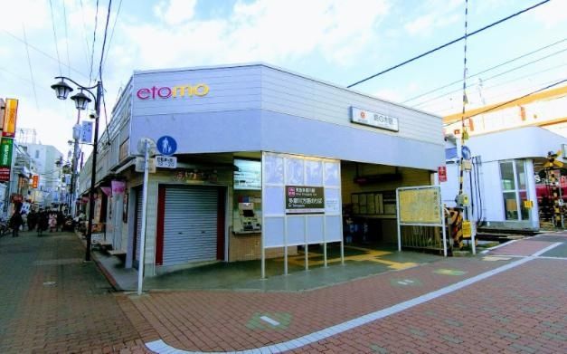 ショッピングセンター　エトモ鵜の木（ショッピングセンター）まで610m