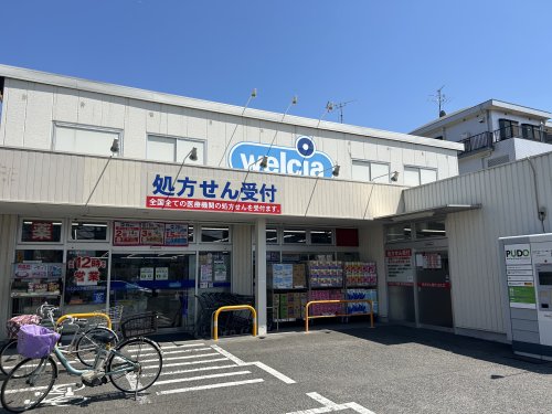 ドラックストア　ウエルシア堺百舌鳥梅町店（ドラッグストア）まで500m