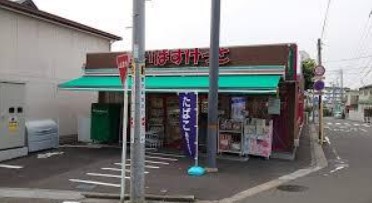 スーパー　まいばすけっと 上大岡駅北店（スーパー）まで308m