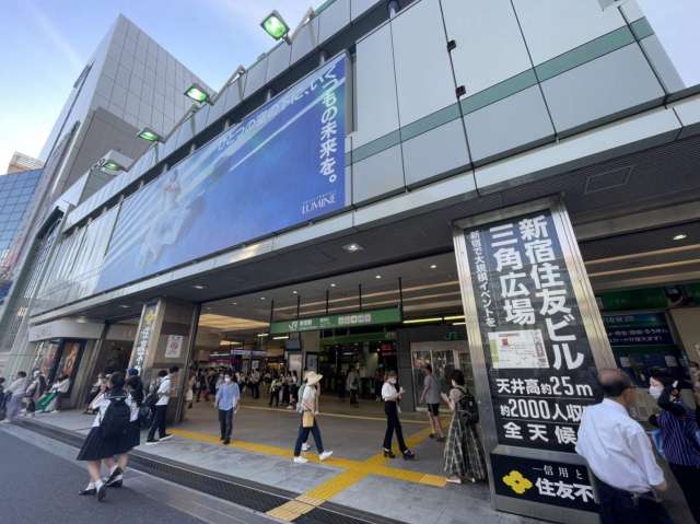 その他　新宿　南口（その他）まで1319m