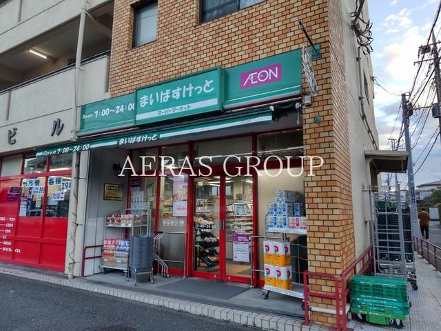 スーパー　まいばすけっと 中山町（スーパー）まで415m