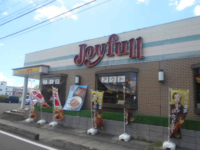 飲食店　ジョイフル貴志川店様（飲食店）まで450m