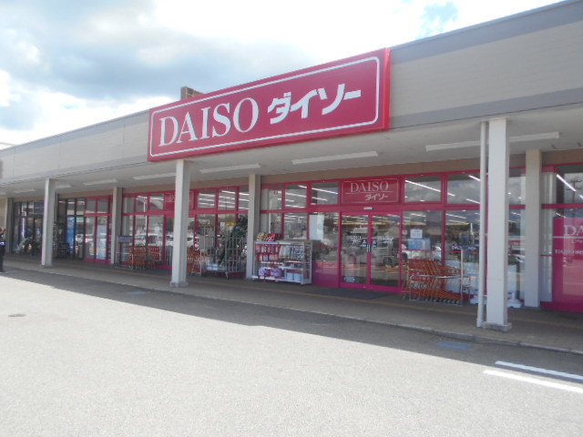 その他　ダイソー貴志川店様（その他）まで350m
