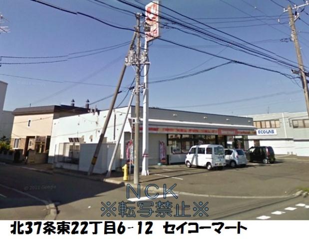 コンビニ　セイコーマート（コンビニ）まで609m