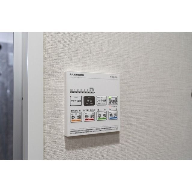 その他設備　☆設備充実☆