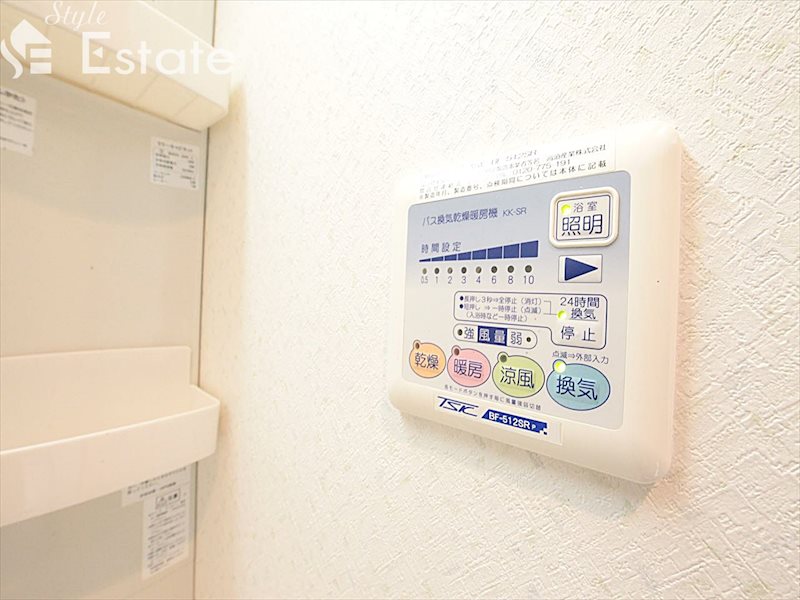 その他設備　浴室乾燥