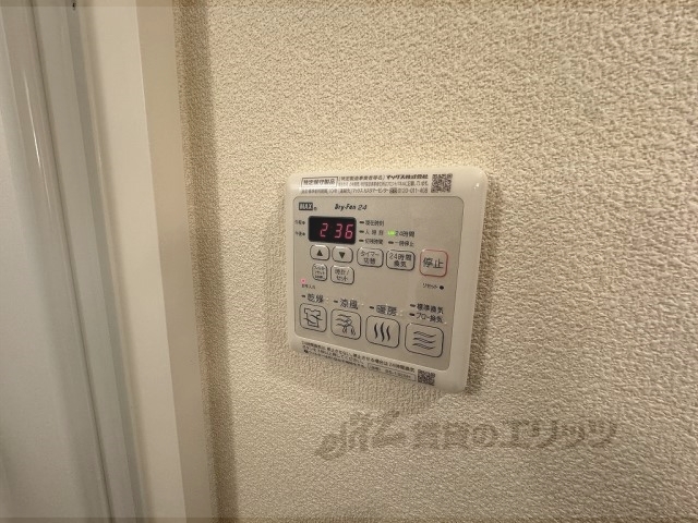 その他設備　浴室乾燥機