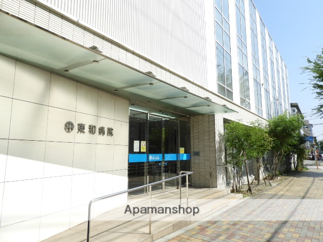 病院　医療法人敬天会東和病院（病院）まで614m