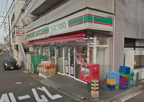スーパー　ローソンストア100 白楽駅前店（スーパー）まで287m