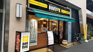 飲食店　ドトールコーヒーショップ岩本町2丁目店（飲食店）まで222m