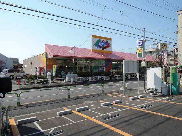 スーパー　旬鮮食品館カズン浮間店（スーパー）まで449m