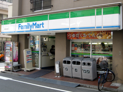 コンビニ　ファミリーマート 西落合店（コンビニ）まで1310m