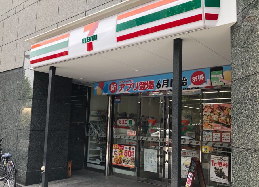 コンビニ　セブンイレブン 東神田2丁目店（コンビニ）まで187m