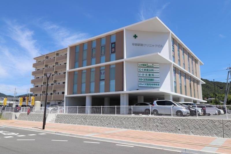 病院　寺家駅前医療ビル（病院）まで50m