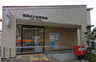 郵便局　練馬氷川台郵便局（郵便局）まで1276m