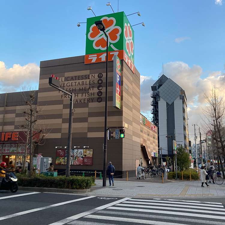 スーパー　ライフ弁天町店（スーパー）まで692m